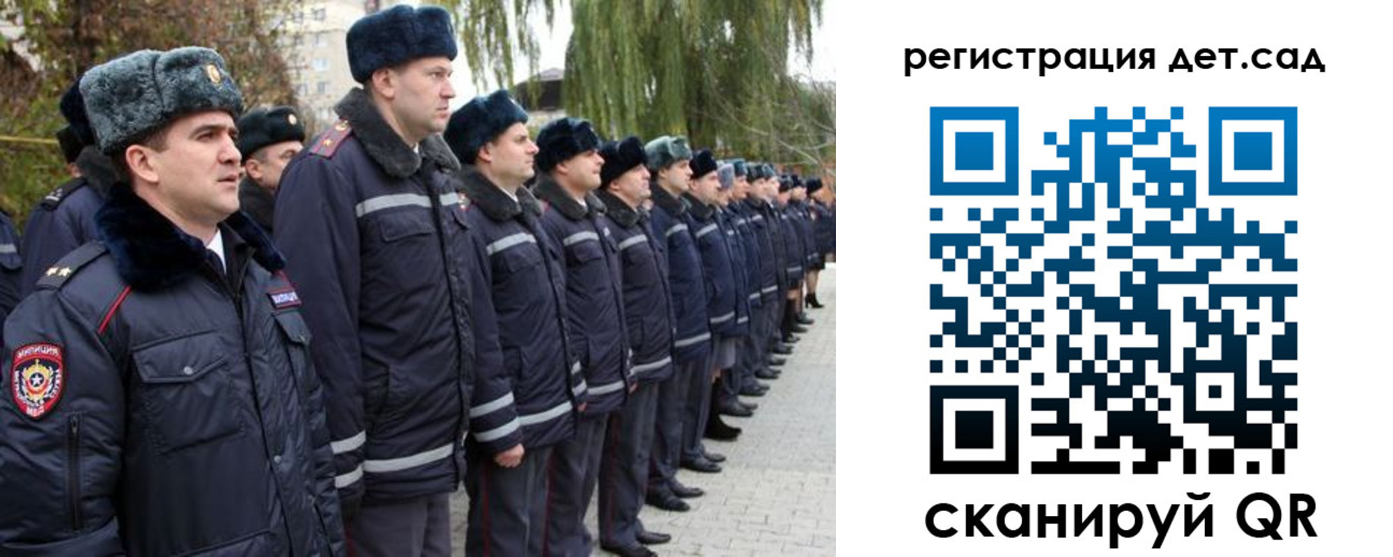 регистрация для школы в Арсеньеве