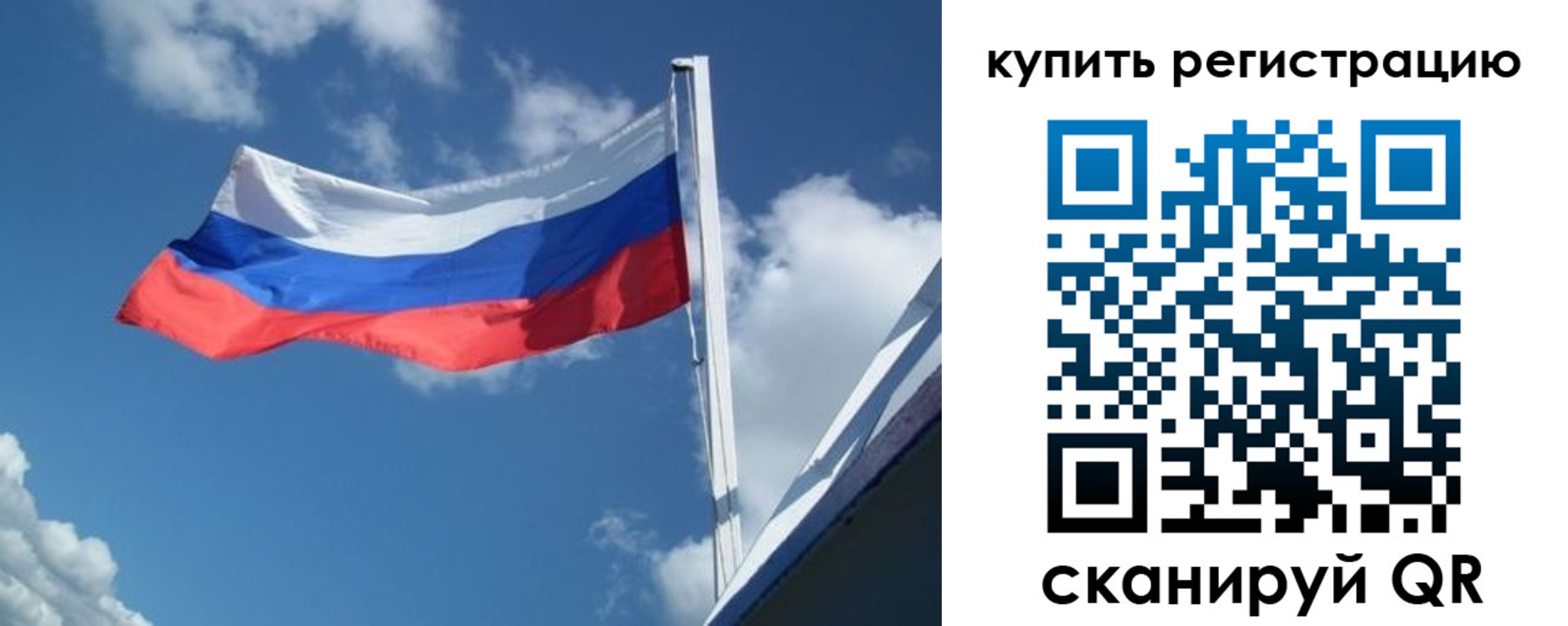 прописка от собственника в Арсеньеве